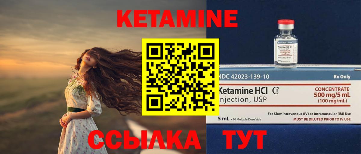 Камышлов  КЕТАМИН VHQ  кракен рабочий сайт  Вход с VPN  КЕТАМИН ketamine 