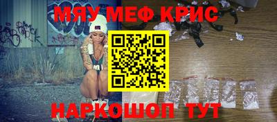 сатива Кинель
