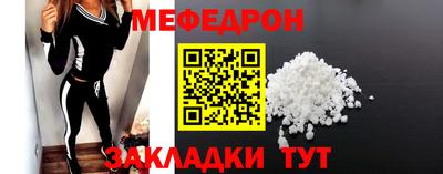 сатива Кинель