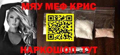 наркотики Кингисепп