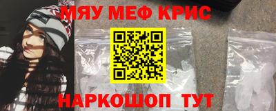 наркотики Кингисепп