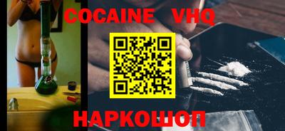 наркотики Кингисепп