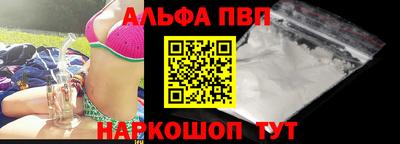 сатива Кинель