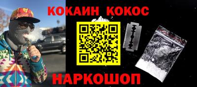 наркотики Кингисепп