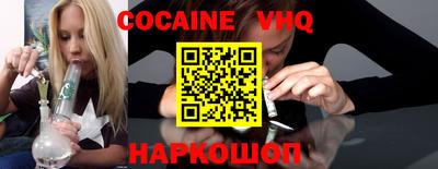 сатива Кинель