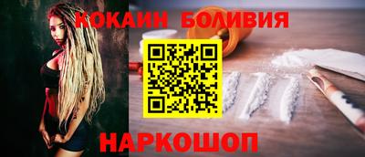 наркотики Кингисепп