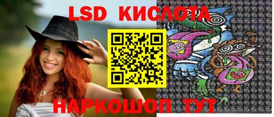 сатива Кинель
