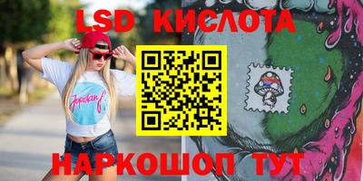 наркотики Кингисепп