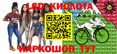 наркотики Кингисепп