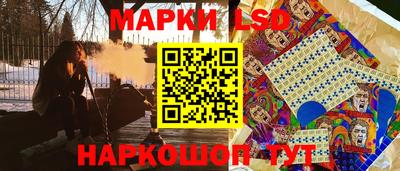 сатива Кинель