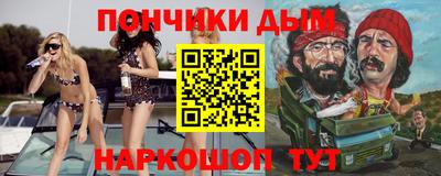 наркотики Кингисепп