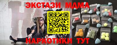 сатива Кинель