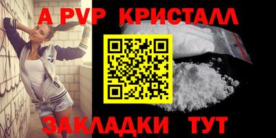 сатива Кинель