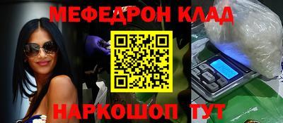 наркотики Кингисепп