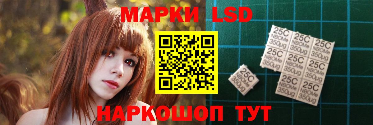 Лсд 25 экстази кислота Камышлов