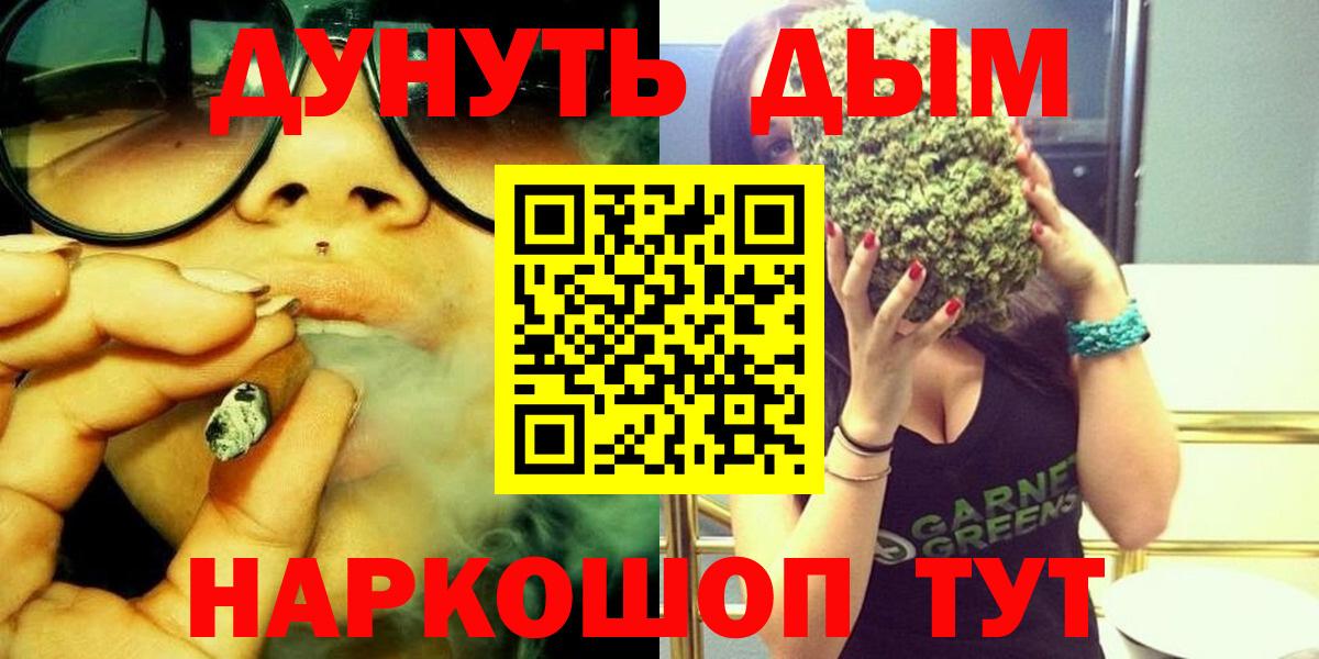 Камышлов  Бошки марихуана LSD WEED  Марихуана THC 21%  Вход с VPN  Шишки марихуана план  Каннабис VHQ 